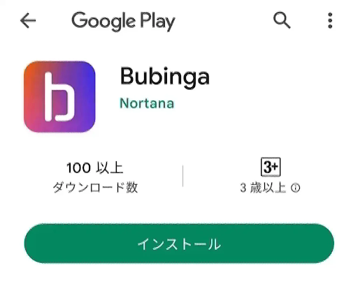 app-bubinga-img-1